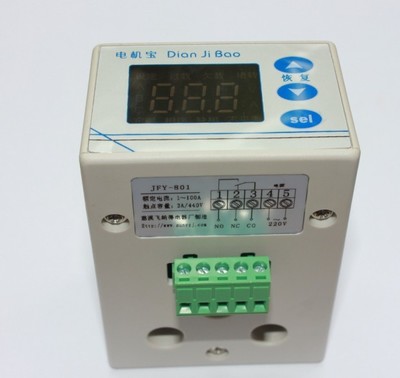 JFY-801 飛納得電動機(jī)保護(hù)器JFY-801設(shè)備銷售目錄_電子電工儀器_其它_其它儀器儀表_產(chǎn)品庫_中國化工儀器網(wǎng)