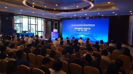 刺梨·綠色·健康產(chǎn)業(yè)研討會(huì)在貴陽(yáng)舉辦，推動(dòng)產(chǎn)業(yè)發(fā)展與專(zhuān)業(yè)展覽會(huì)議并進(jìn)