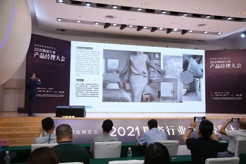 超值四小時(shí)產(chǎn)品經(jīng)理大會(huì)精華速遞 壓軸演講引爆全場(chǎng)，辦展辦會(huì)如何助力產(chǎn)品突圍