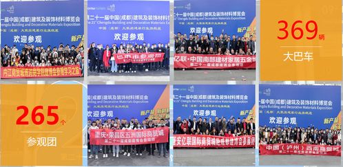 全域?qū)?，賦能行業(yè)——2022中國(guó)成都建博會(huì)4月盛大啟幕