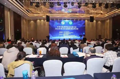 副校長(zhǎng)馬波榮任中華中醫(yī)藥學(xué)會(huì)治未病分會(huì)副主任委員，院校專(zhuān)業(yè)實(shí)力與綜合服務(wù)能力再獲認(rèn)可